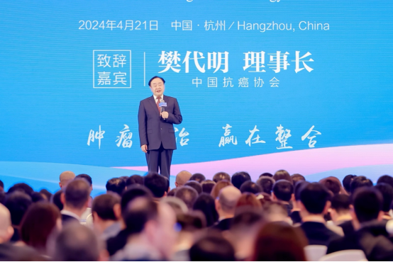 DUBHEDI枢星数智科技创始人杨道文博士成为中国抗癌协会防筛专委会委员，并受邀参加2024 CACA肿瘤整合防筛大会