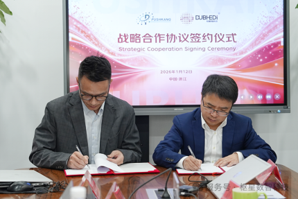 DUBHEDI枢星数智科技与浙江普施康科技股份与达成独家战略合作，共创“AI+机器人+POCT”主动诊断新生态