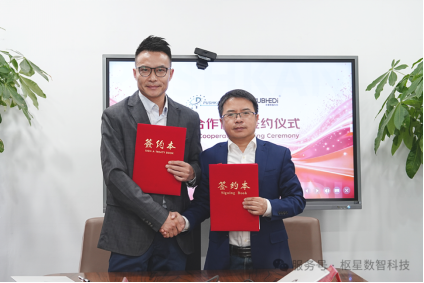 DUBHEDI枢星数智科技与浙江普施康科技股份与达成独家战略合作，共创“AI+机器人+POCT”主动诊断新生态