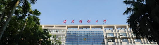 DUBHEDI枢星数智科技中标海南医科大学候鸟人群健康队列研究项目，助力跨气候带人群健康研究数字化建设