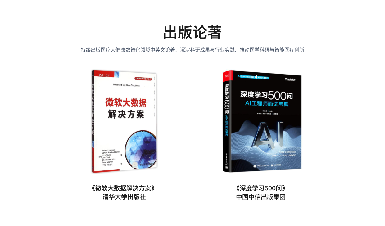 枢星数智核心战略全景图