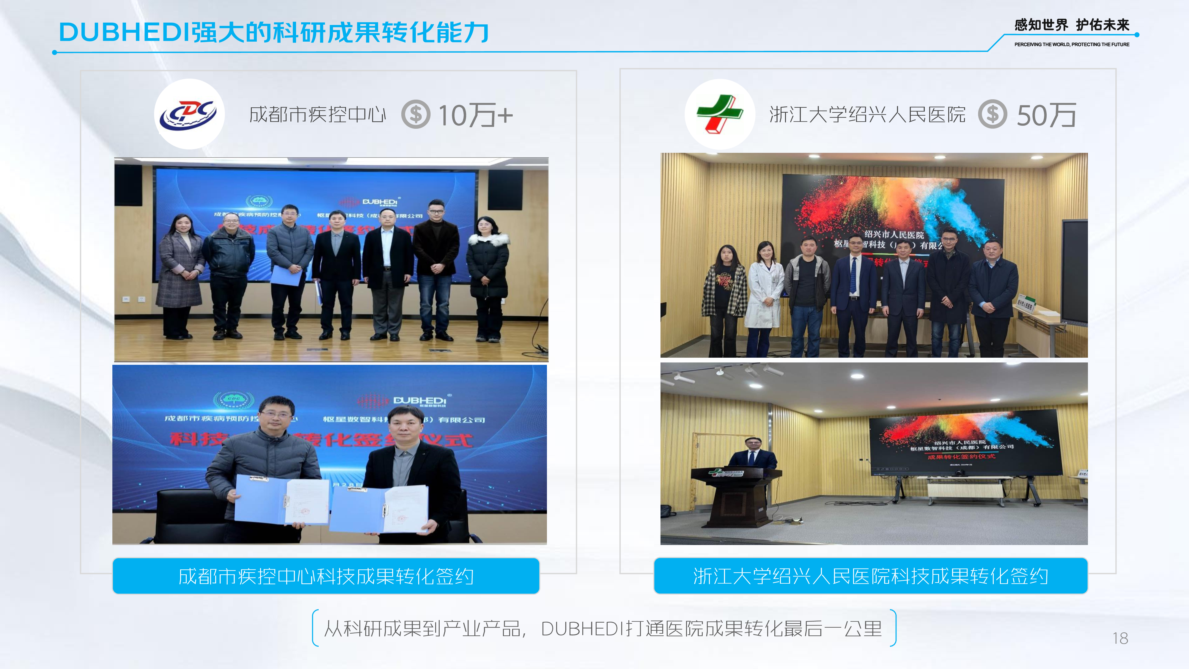 自然语言处理